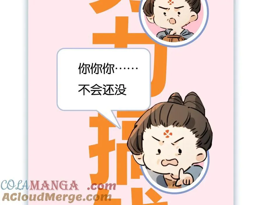 第18话 我的人，你们也敢动？176