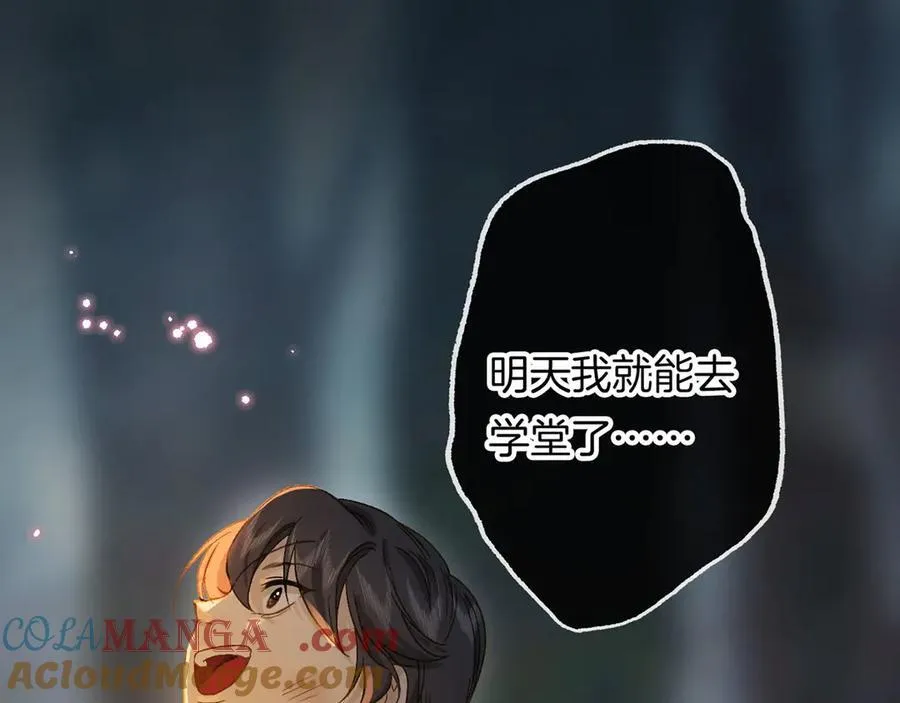第16话 洪度，我和韦皋你选谁？28