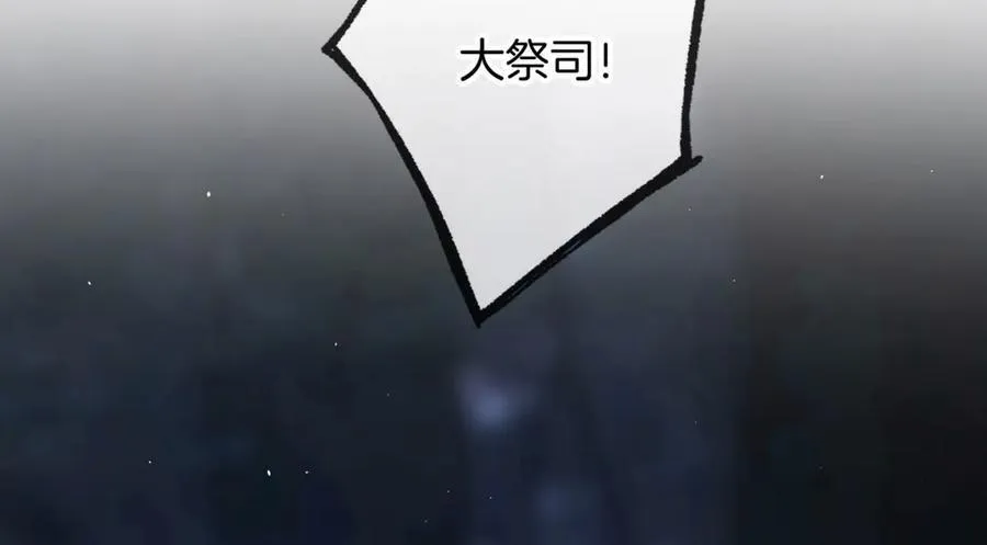 第18话 我的人，你们也敢动？69