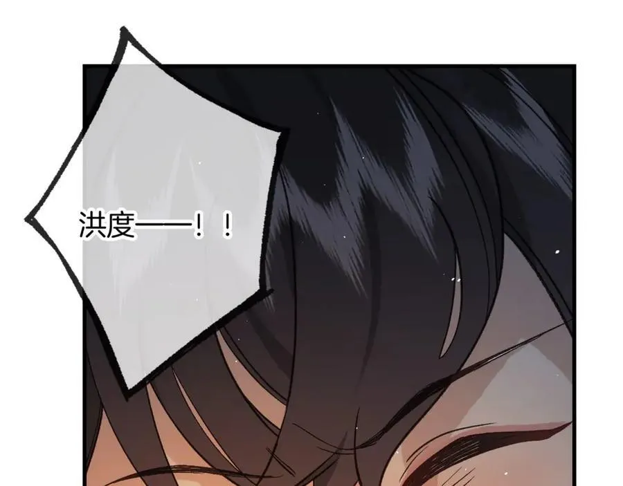 第18话 我的人，你们也敢动？154