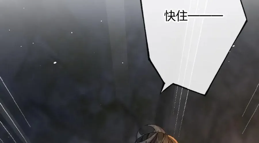 第18话 我的人，你们也敢动？157