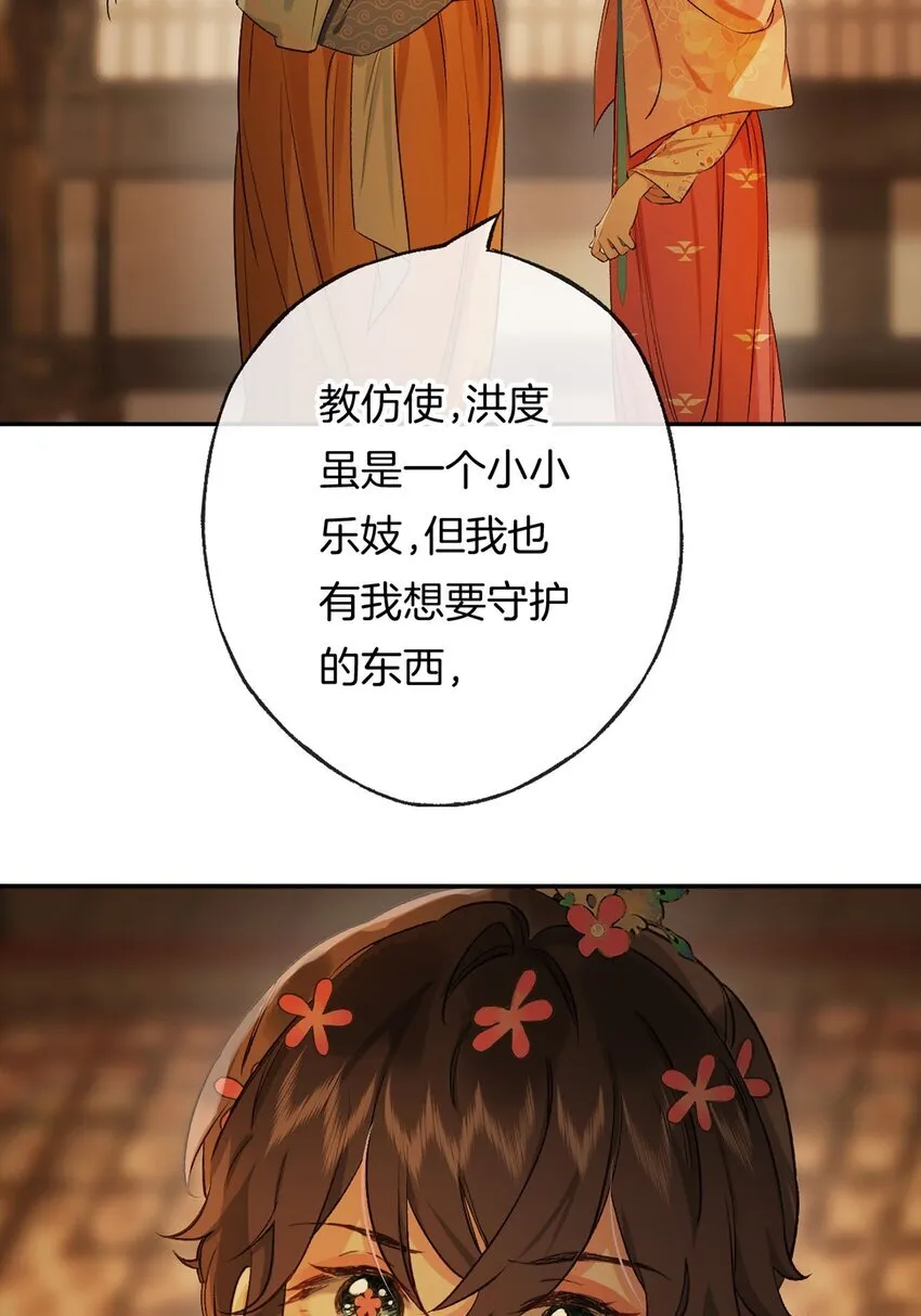 第11话 这就是堂堂西川总督！？36