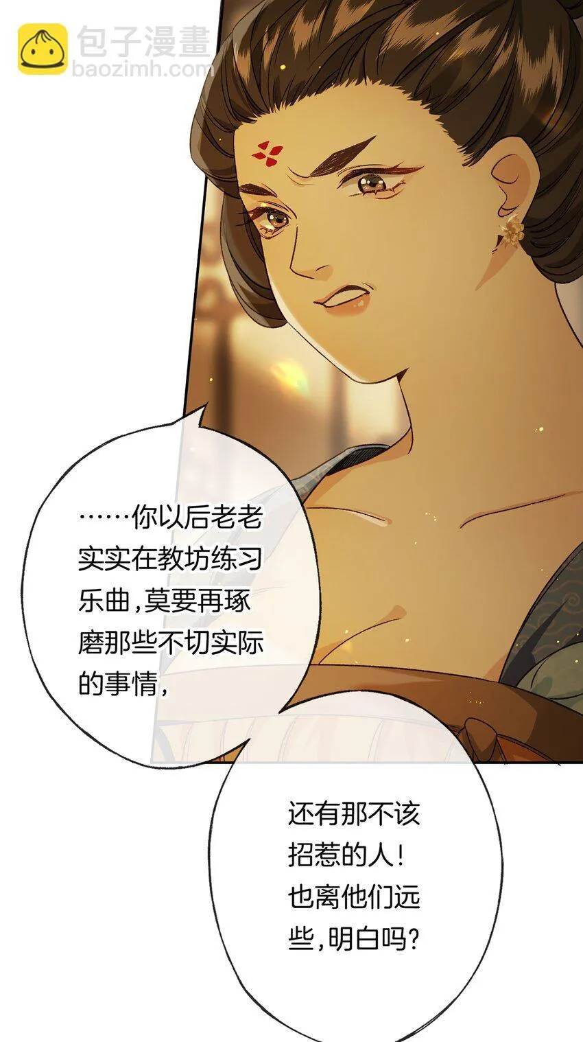 第11话 这就是堂堂西川总督！？33