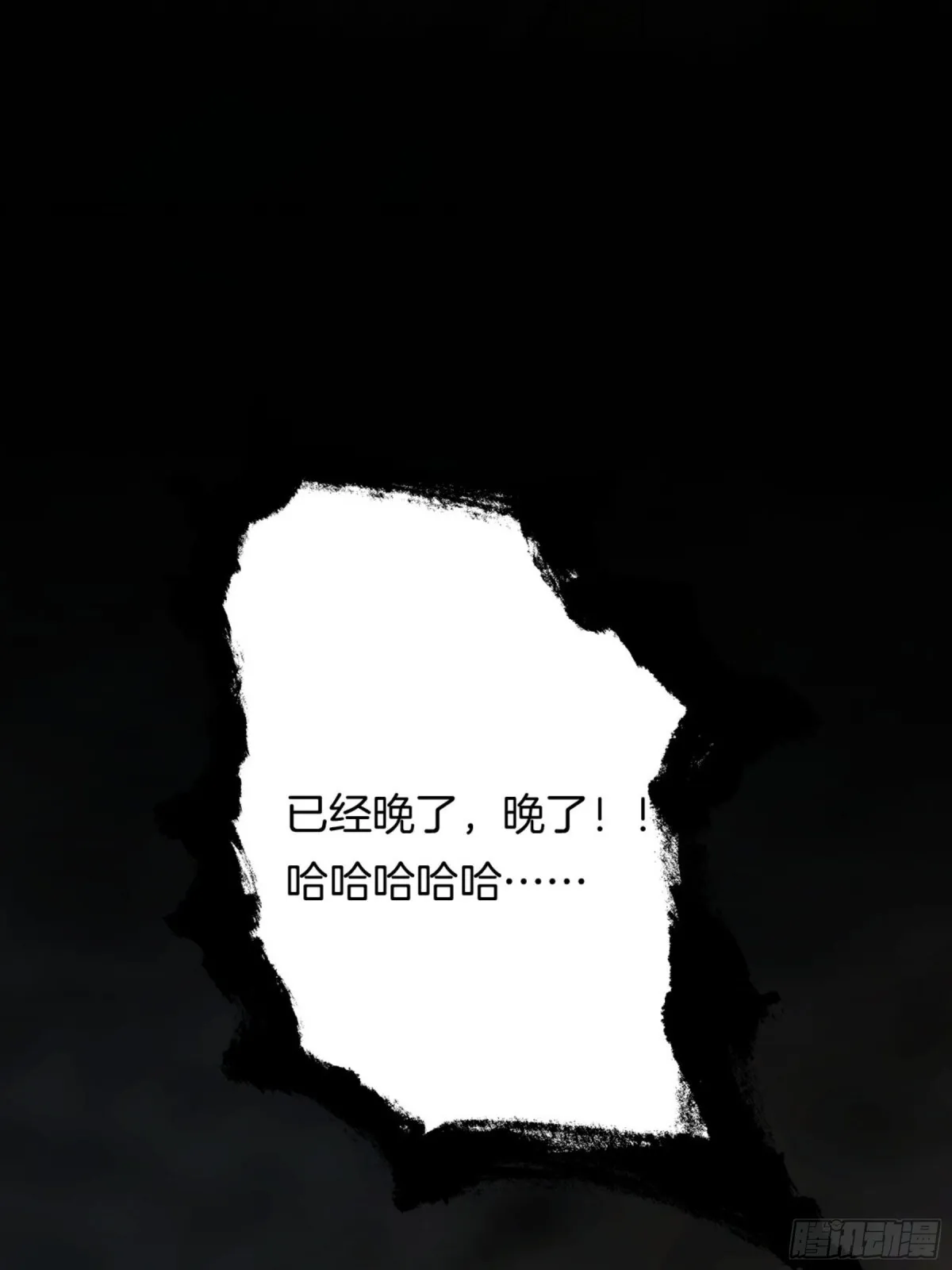 第21话 有本事，你就杀了我！70