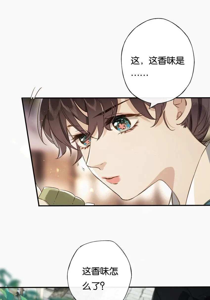 第9话 和将军同游，惊险又刺激30