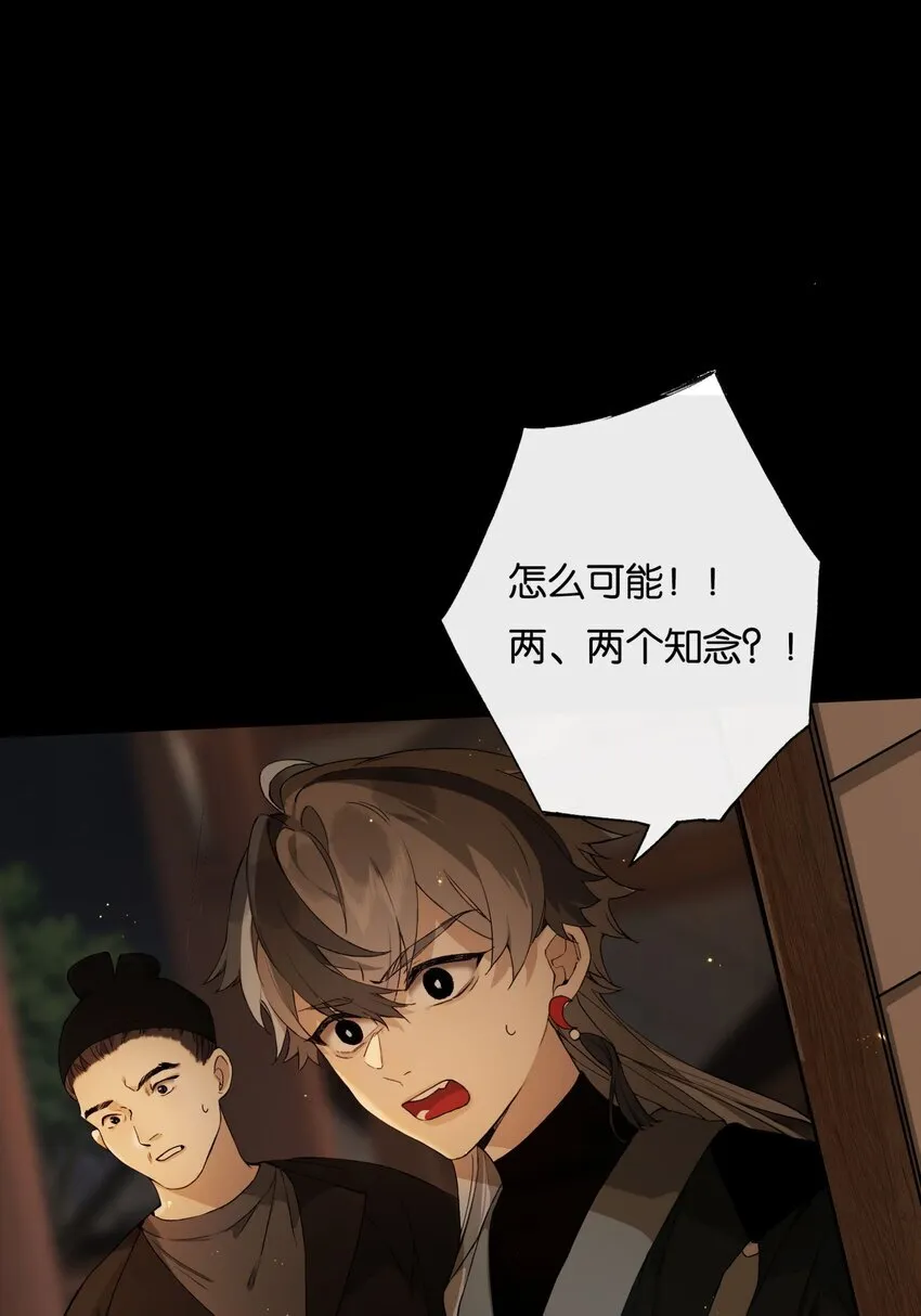 第6话 两具尸体28
