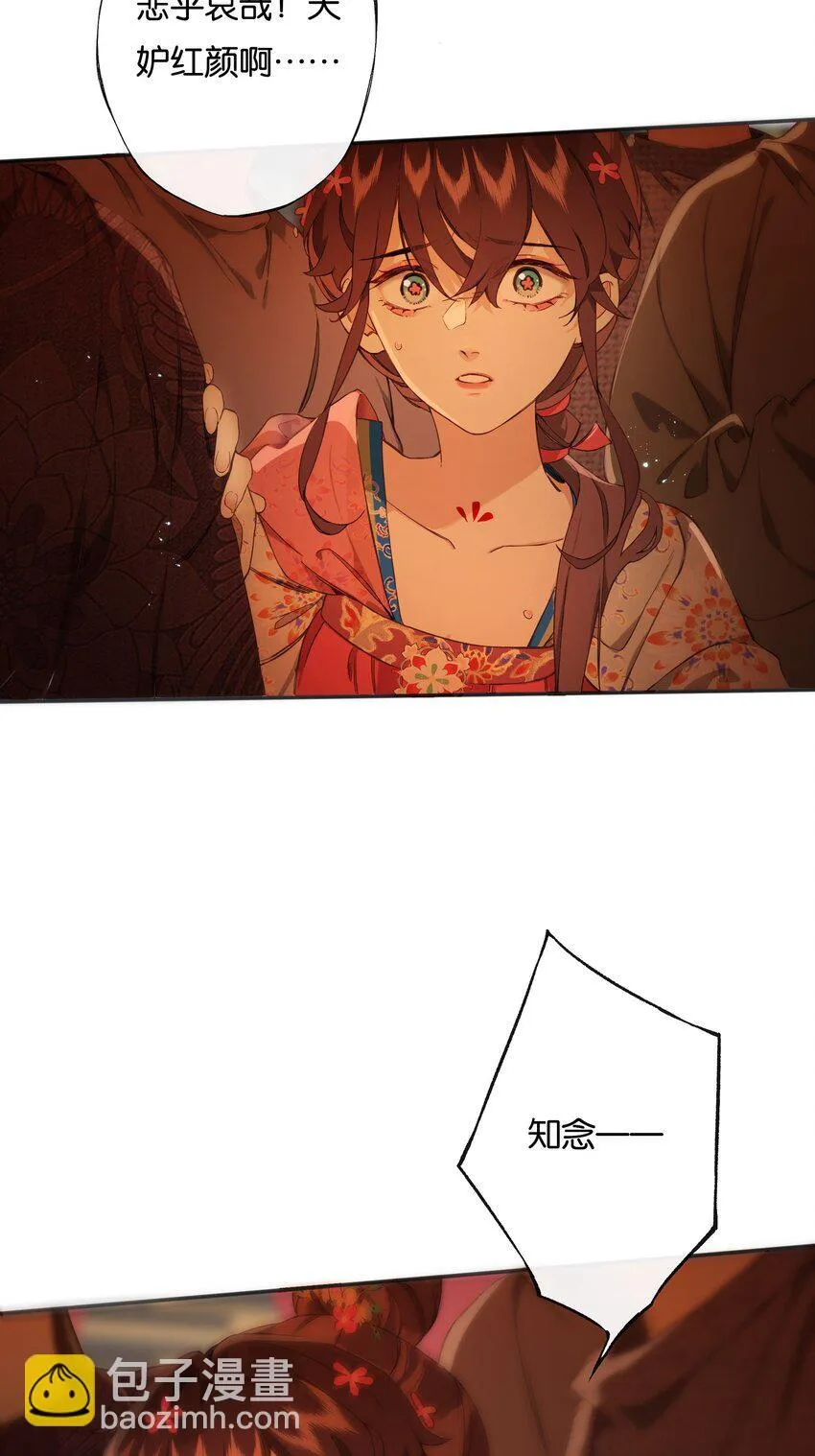 第4话 凶手，难道是他？10