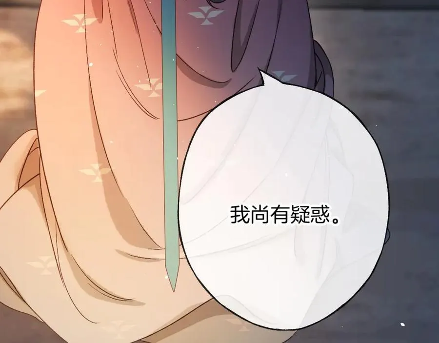 第18话 我的人，你们也敢动？107