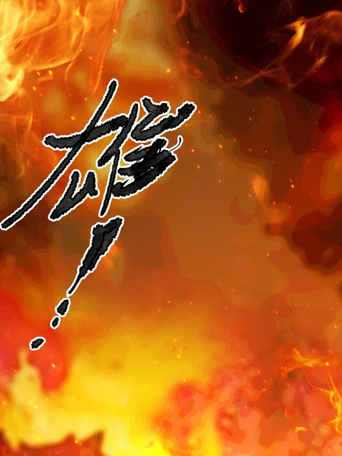 第15话 知念的真实身份62