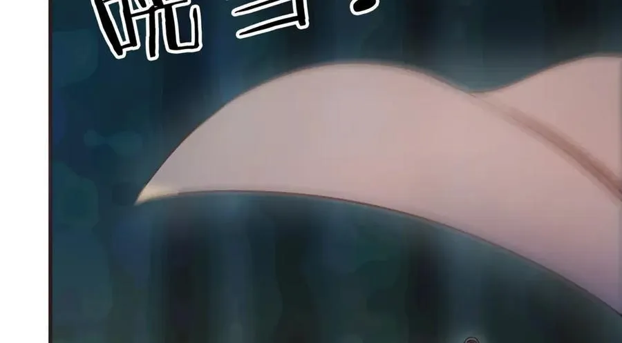 第19话 大人，你靠得太近了！83