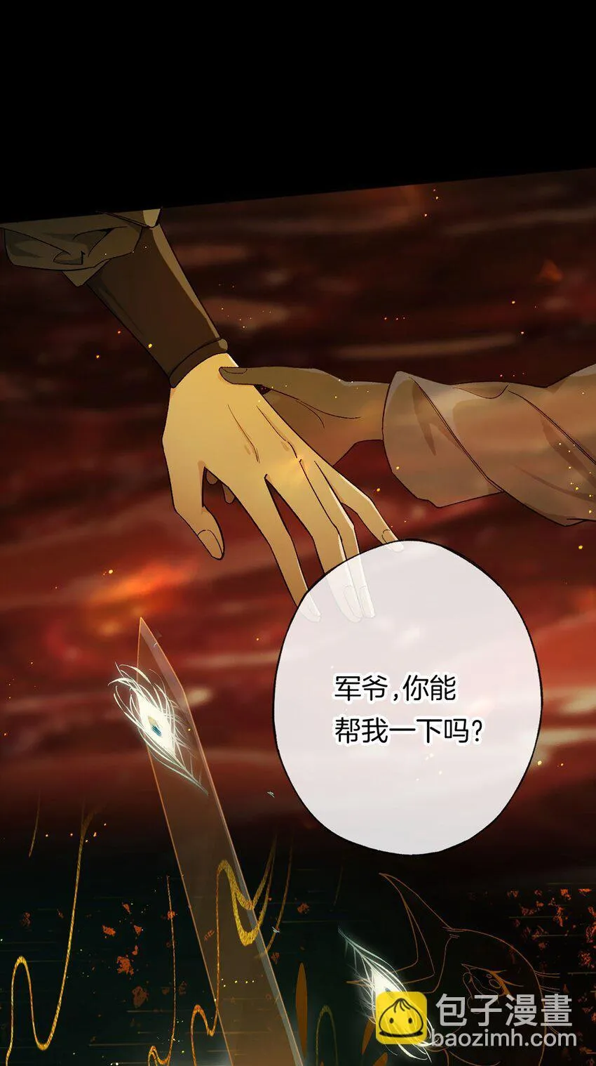第11话 这就是堂堂西川总督！？5