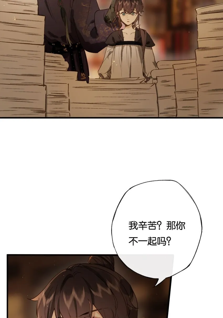 第8话 成为打工人的第一天19