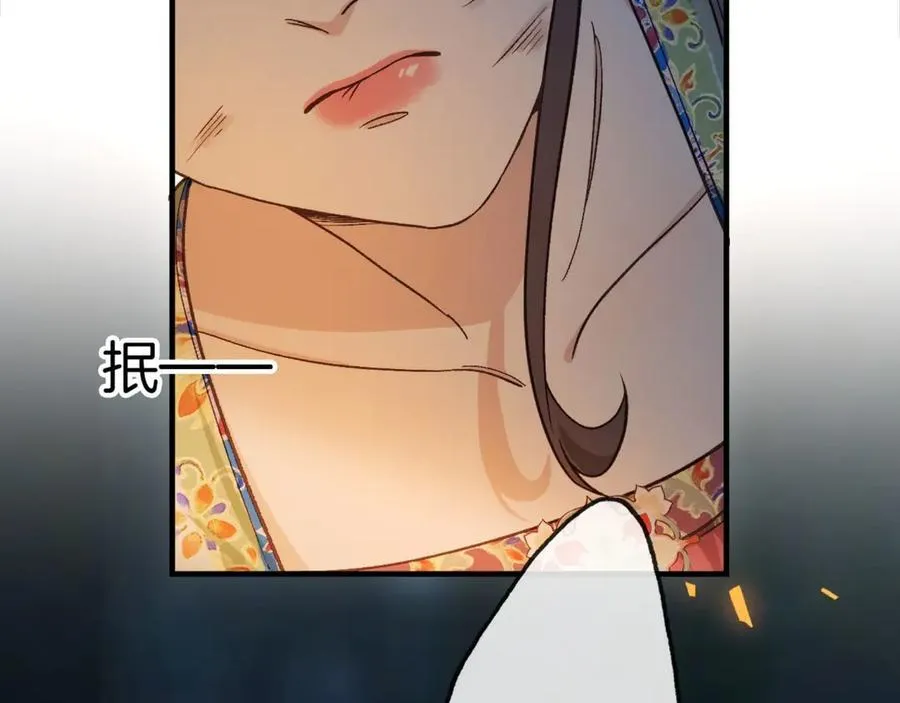 第19话 大人，你靠得太近了！17