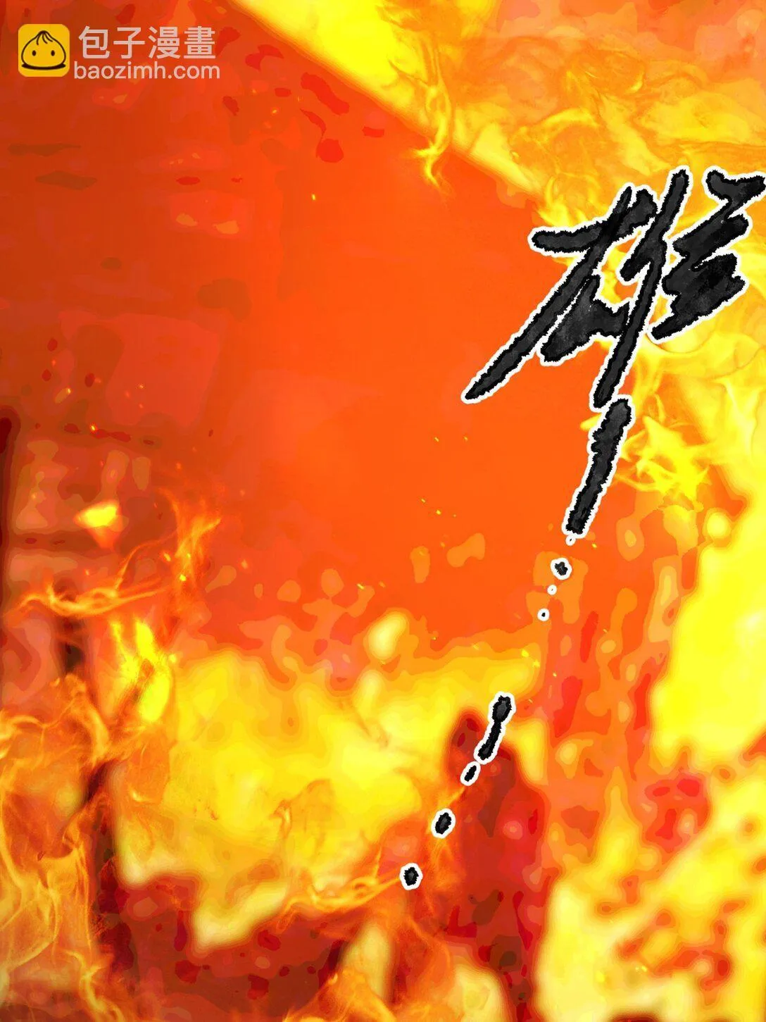 第15话 知念的真实身份63