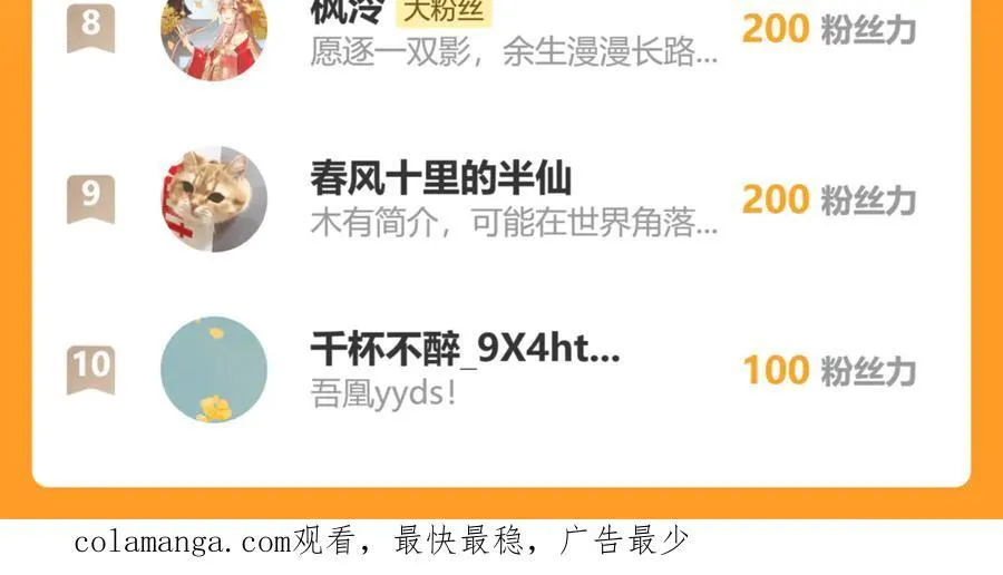 第18话 我的人，你们也敢动？183