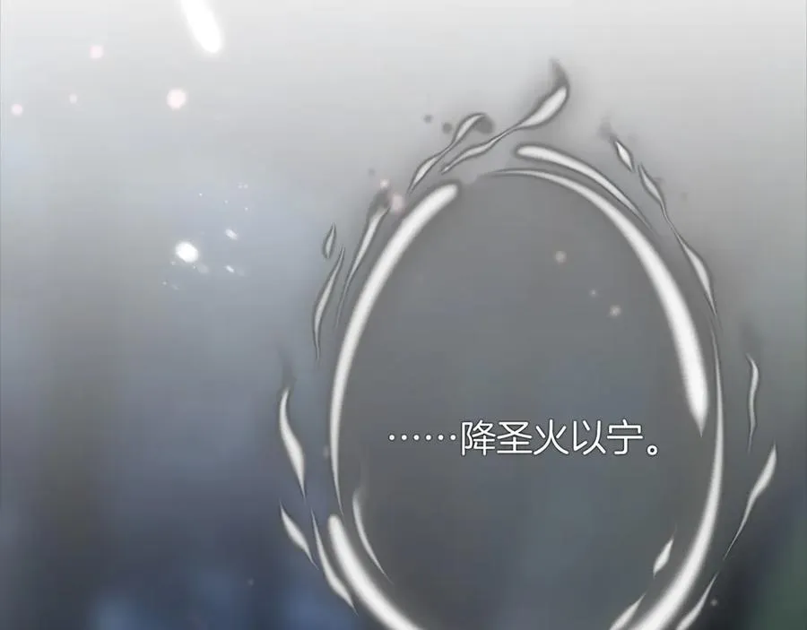 第16话 洪度，我和韦皋你选谁？9