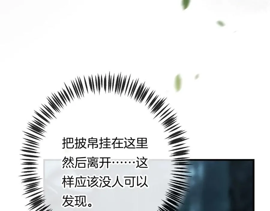 第17话 神迹降临！141