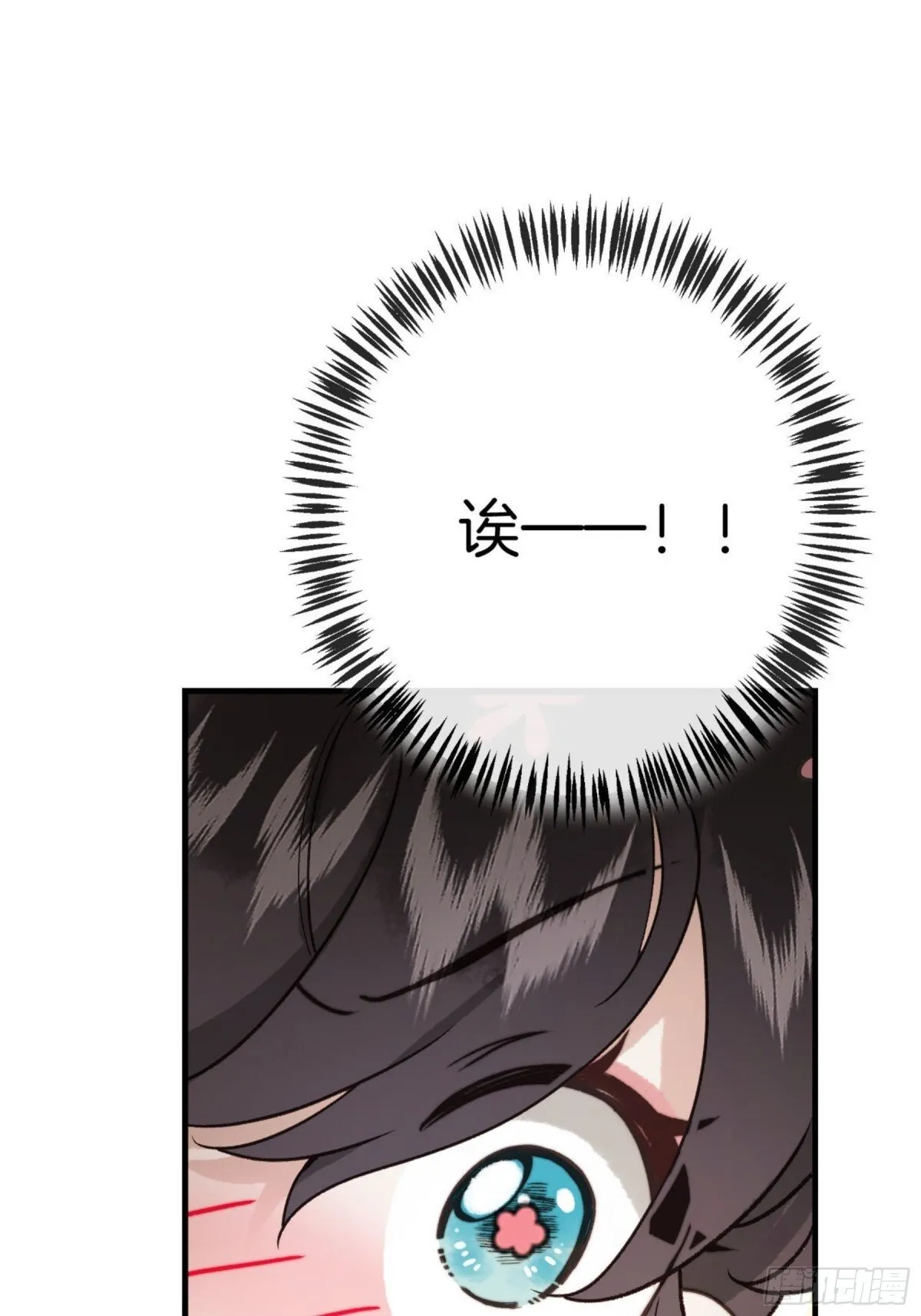 第22话 薛娘子这是投怀送抱？67