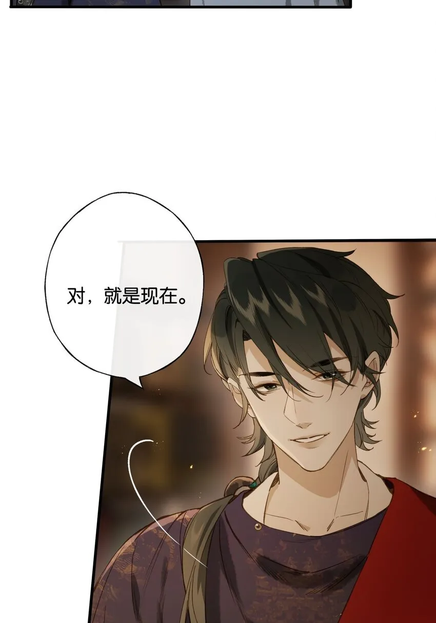 第8话 成为打工人的第一天17