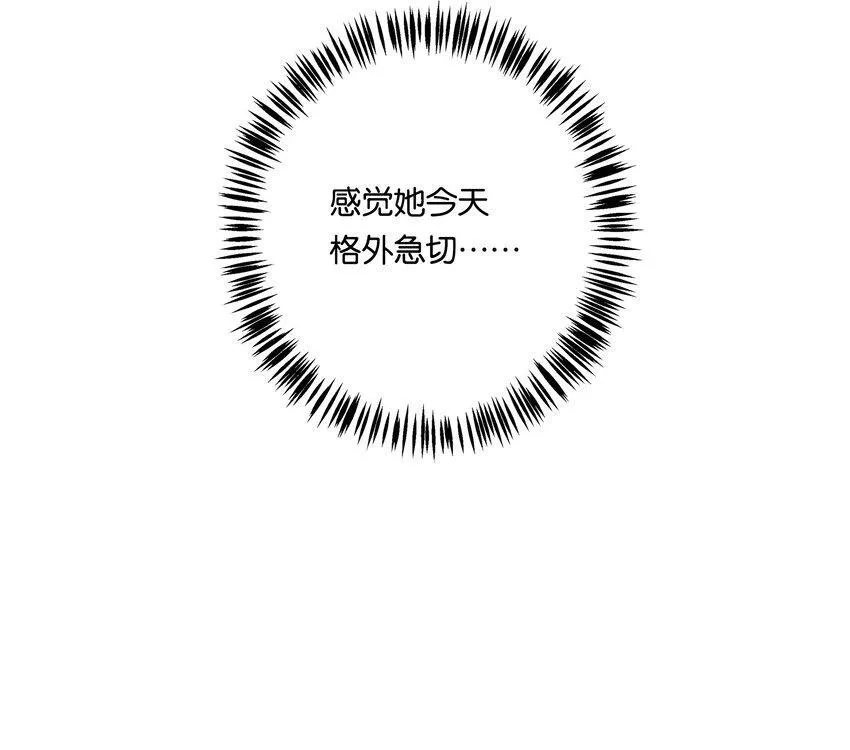 第2话 女校书？有何不可？25