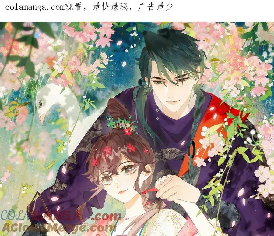 第15话 知念的真实身份70