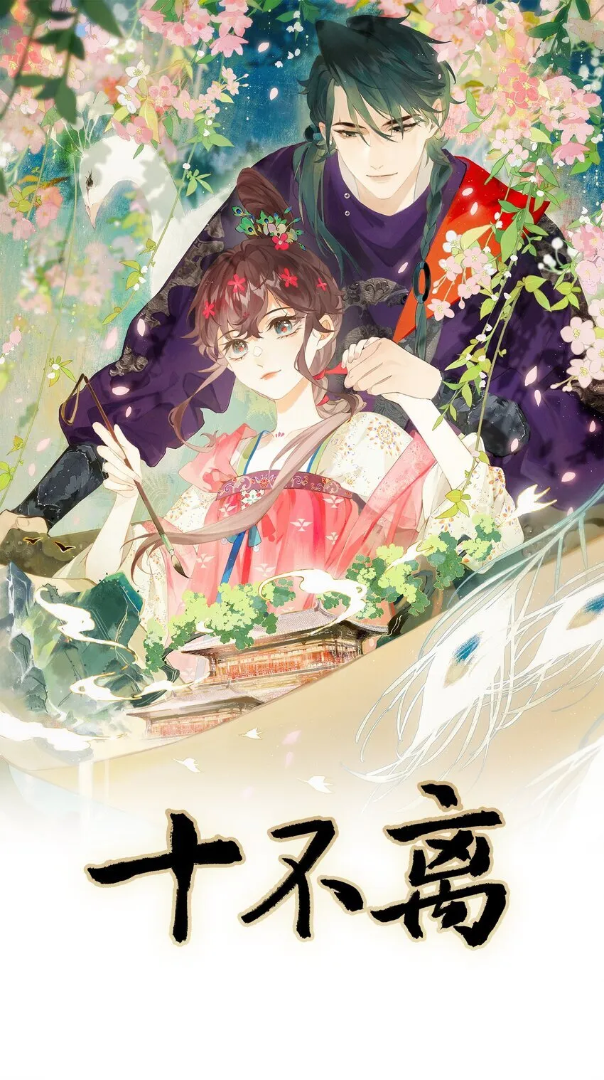 第8话 成为打工人的第一天0