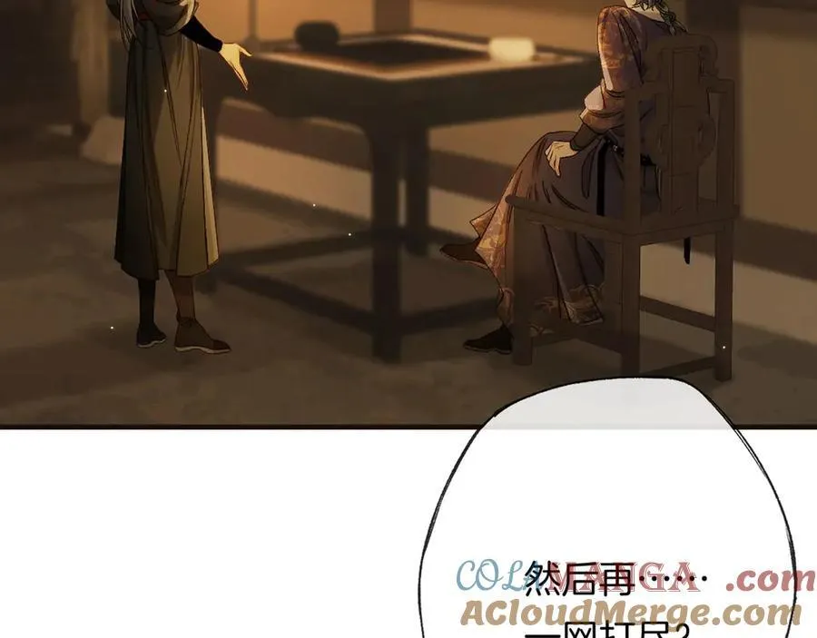 第16话 洪度，我和韦皋你选谁？116