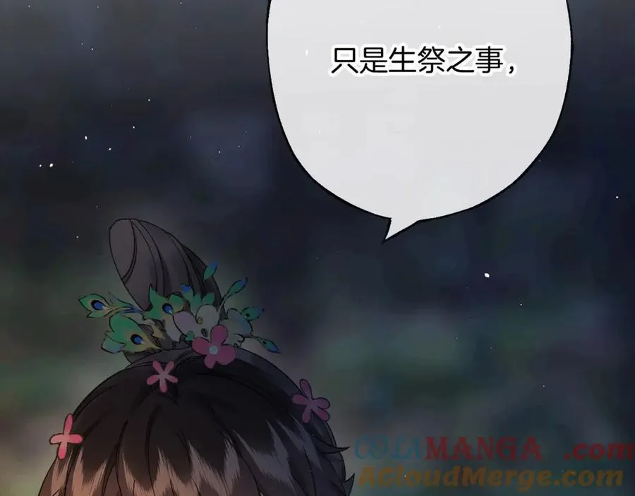 第18话 我的人，你们也敢动？104