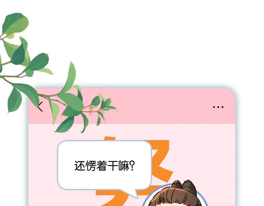 第16话 洪度，我和韦皋你选谁？158