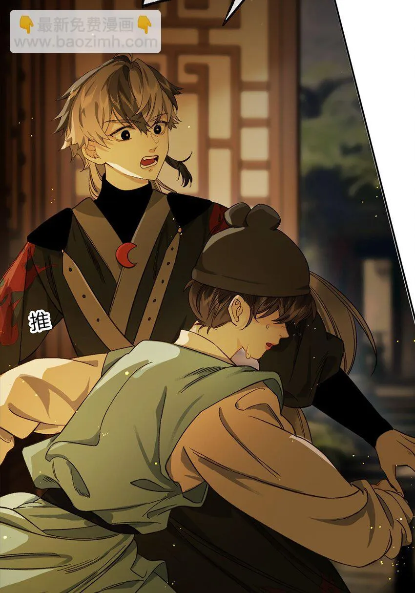 第11话 这就是堂堂西川总督！？16