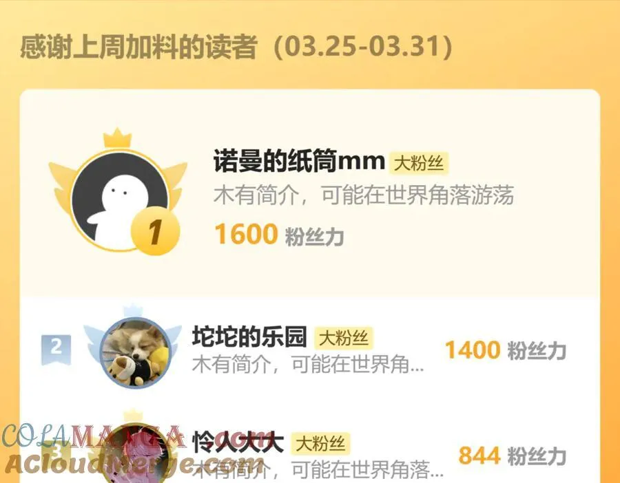 第16话 洪度，我和韦皋你选谁？164