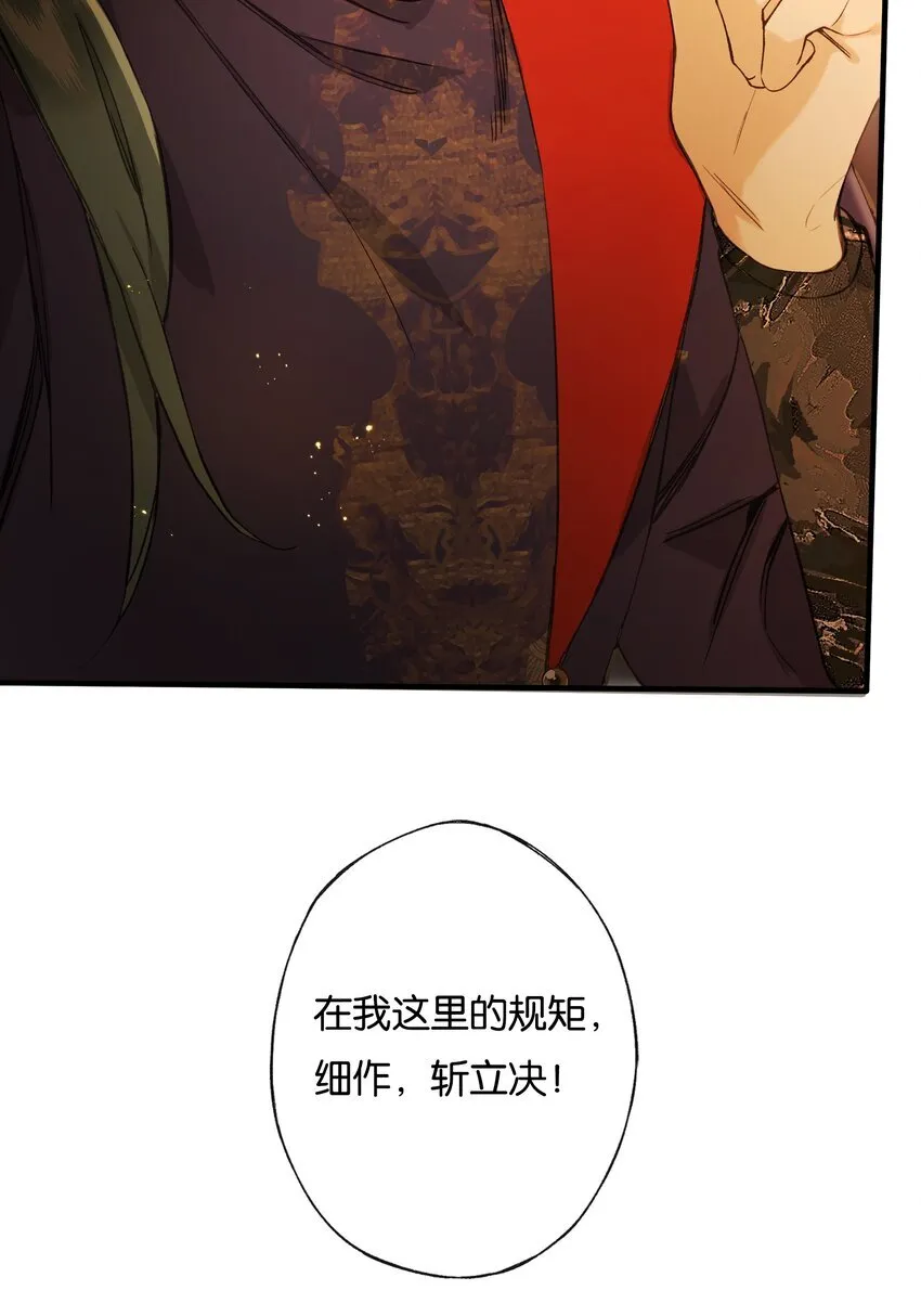 第2话 女校书？有何不可？51