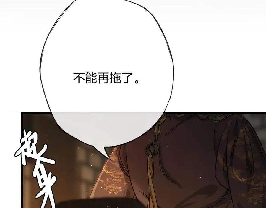 第16话 洪度，我和韦皋你选谁？149