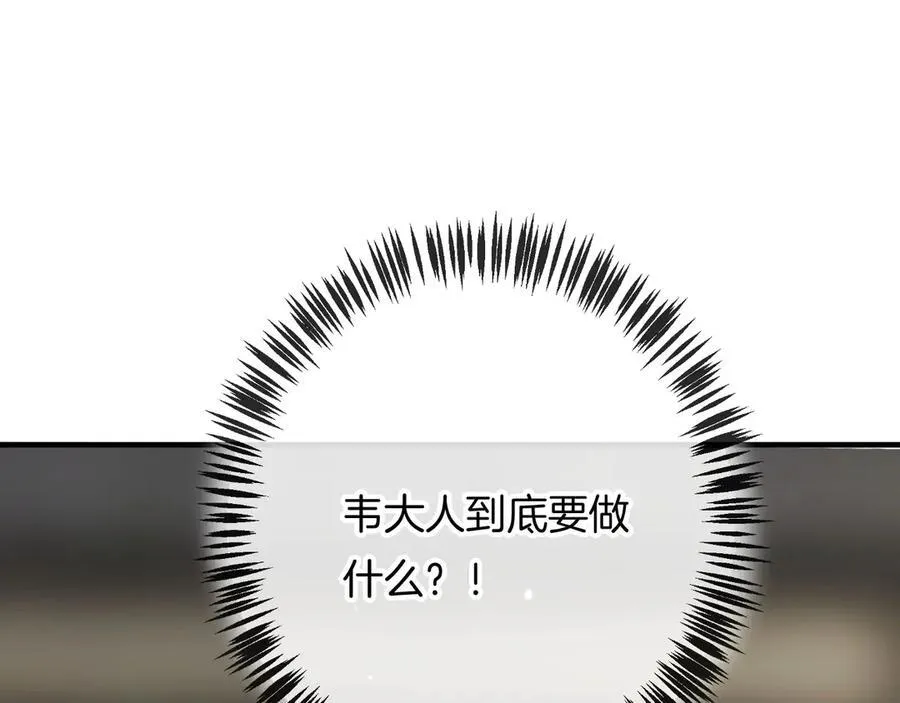 第20话 好想靠近你153