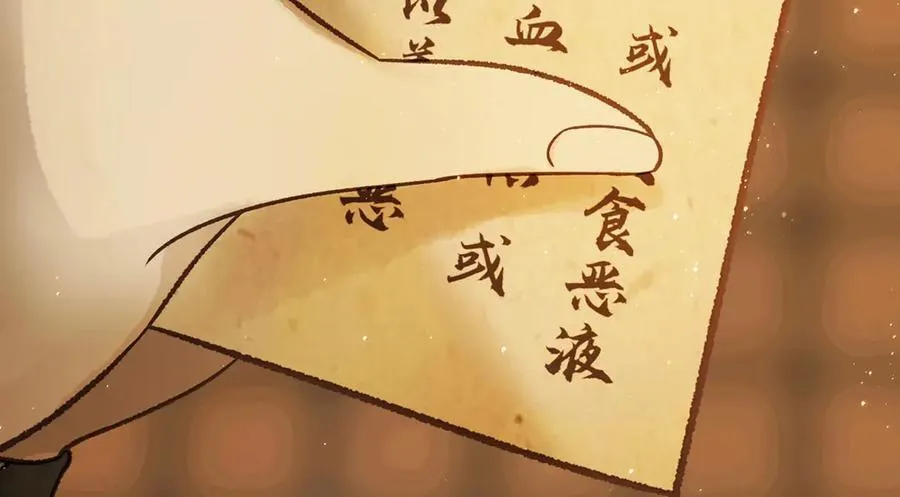 第16话 洪度，我和韦皋你选谁？146