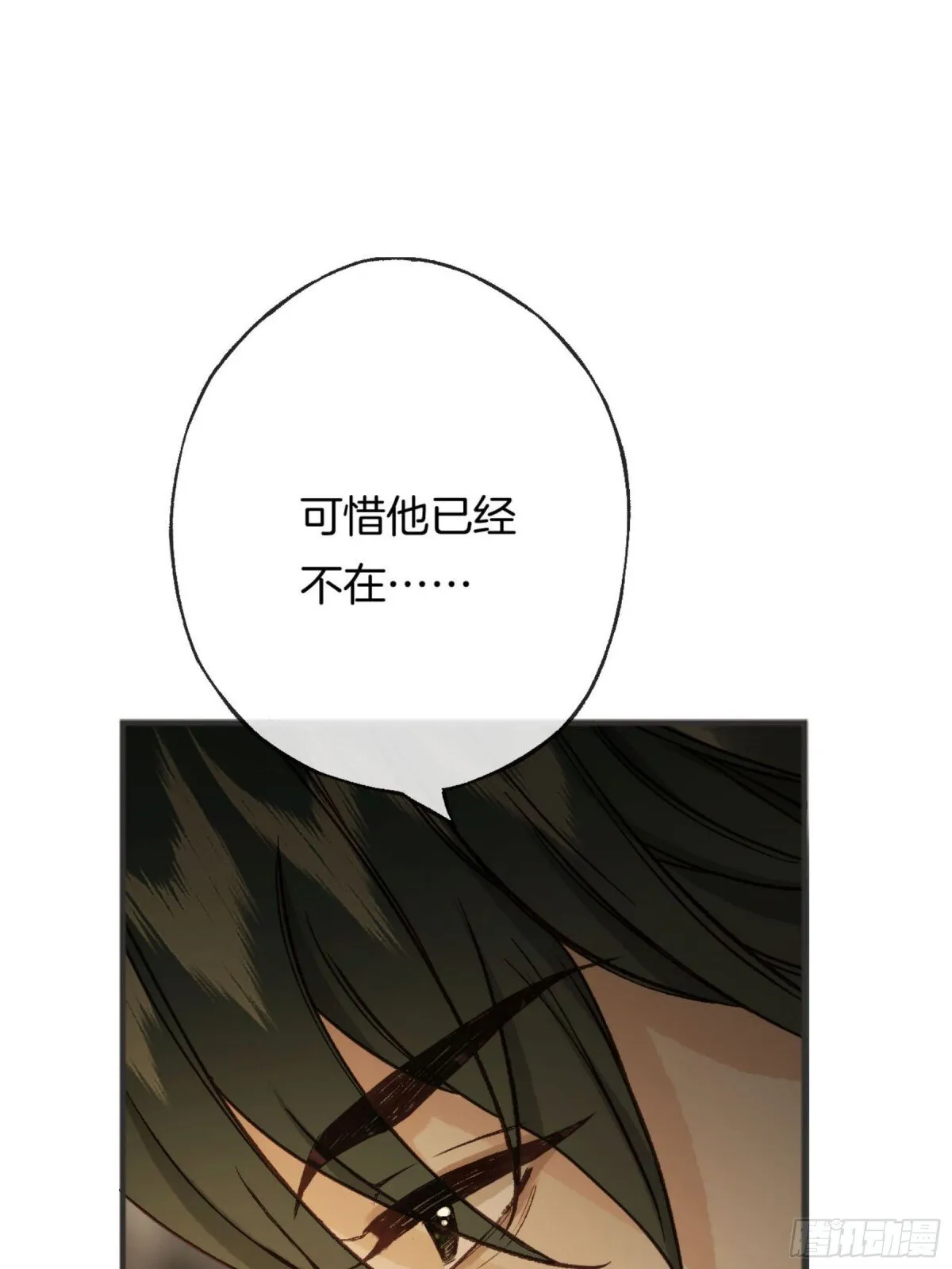 第23话 你又在打什么鬼主意？31