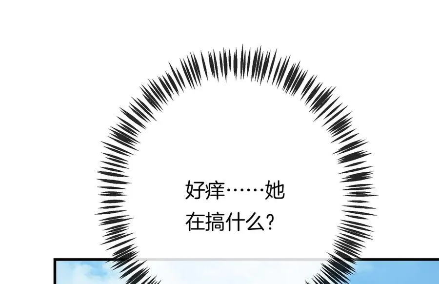 第20话 好想靠近你82