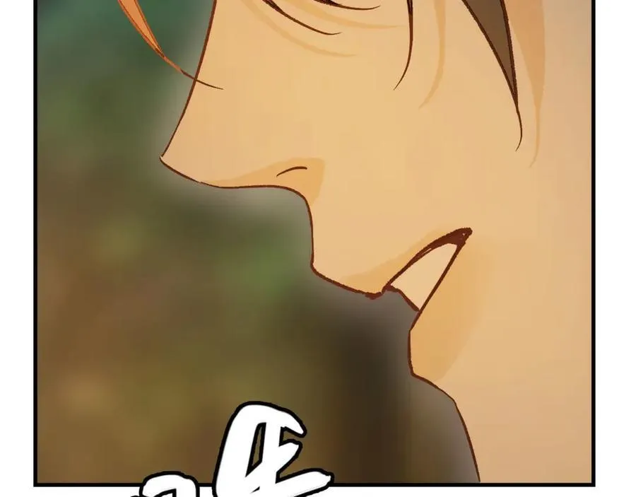 第19话 大人，你靠得太近了！137