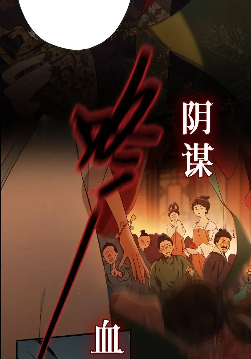 序章 新作上线8