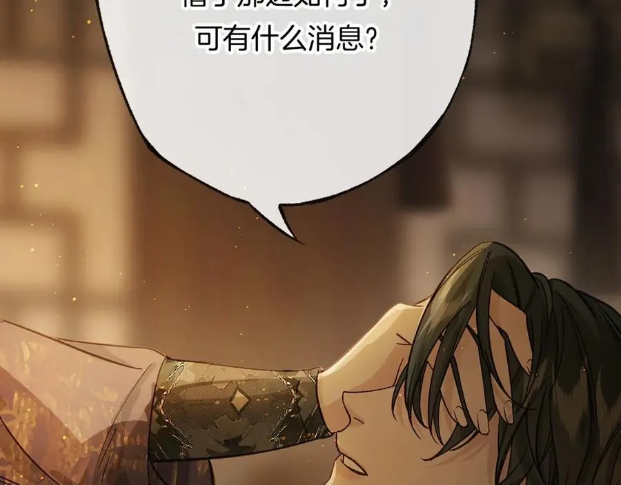 第16话 洪度，我和韦皋你选谁？135