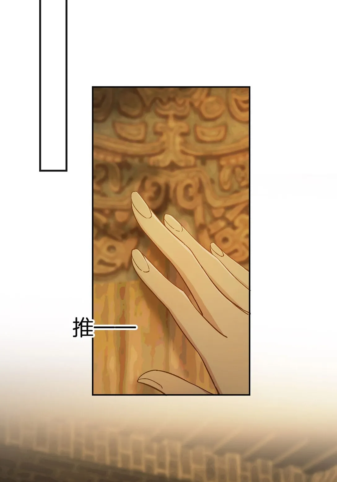 第14话 花魁再美也不及你44