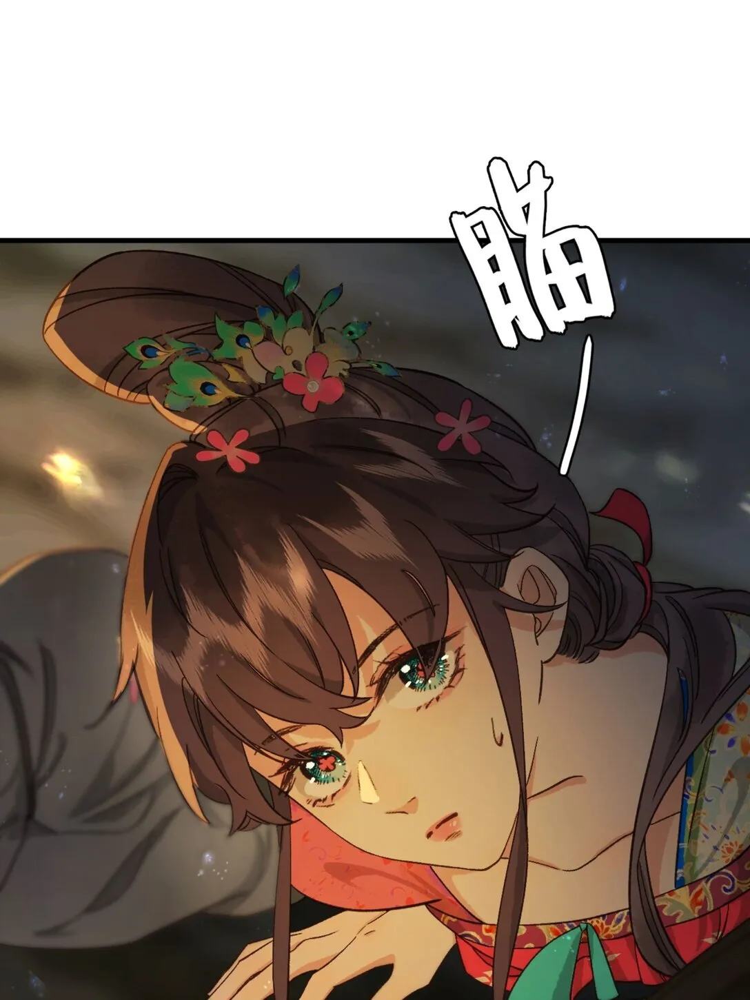第15话 知念的真实身份39