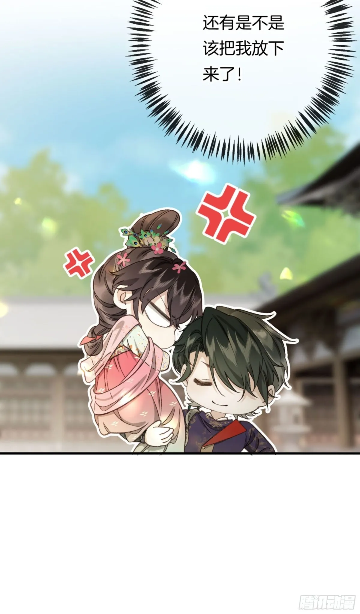 第21话 有本事，你就杀了我！8