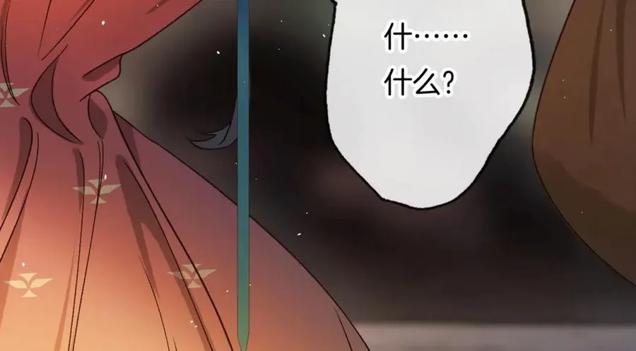 第18话 我的人，你们也敢动？63