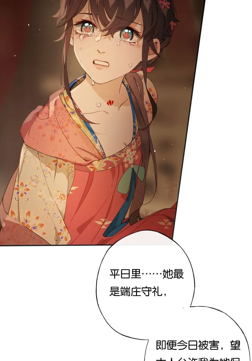 第4话 凶手，难道是他？18