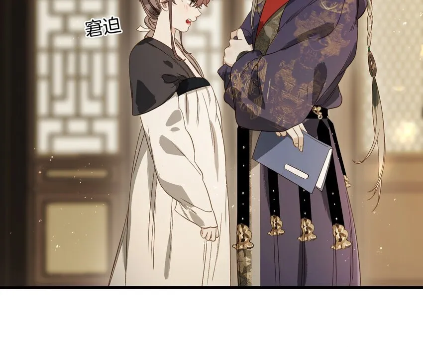 第9话 和将军同游，惊险又刺激18