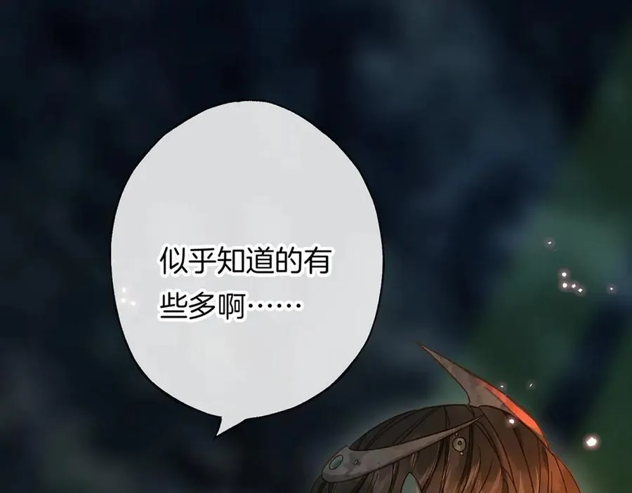 第16话 洪度，我和韦皋你选谁？37