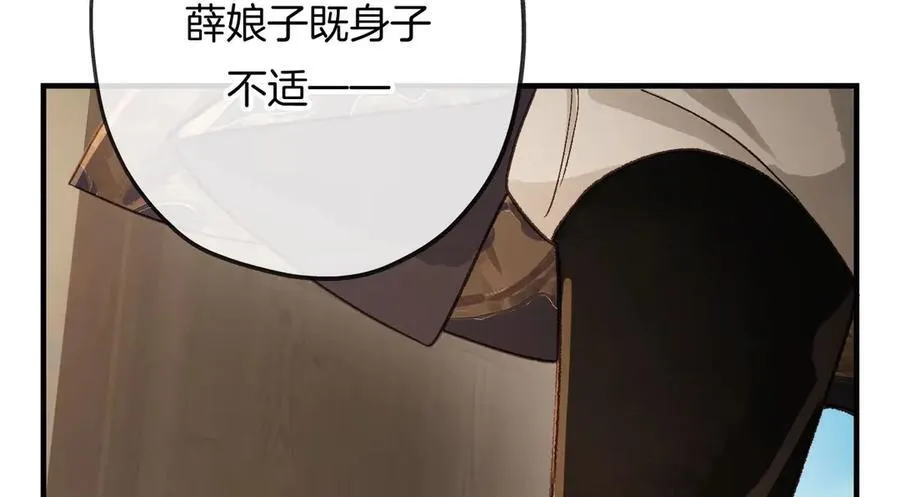 第20话 好想靠近你127