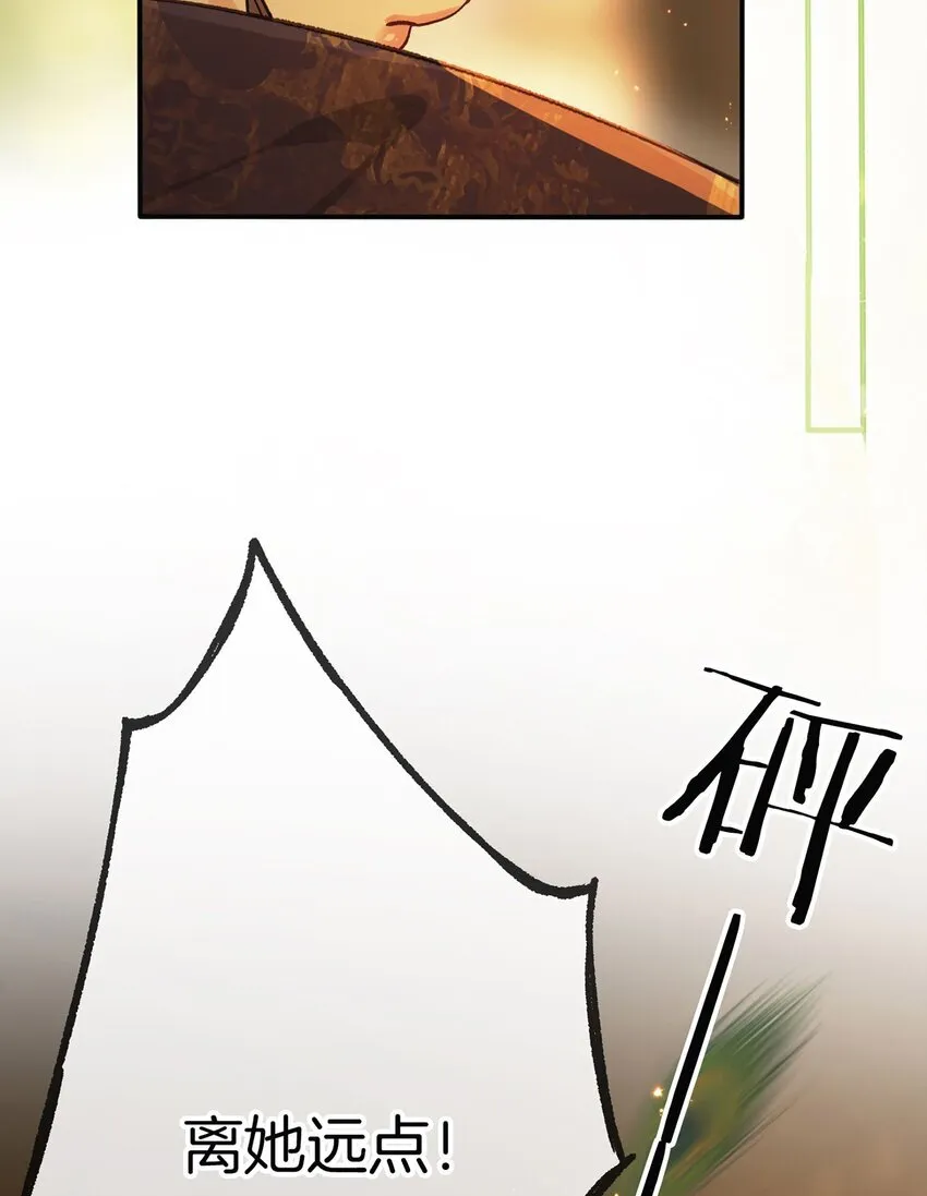 第13话 我与大人做个交易可好？43