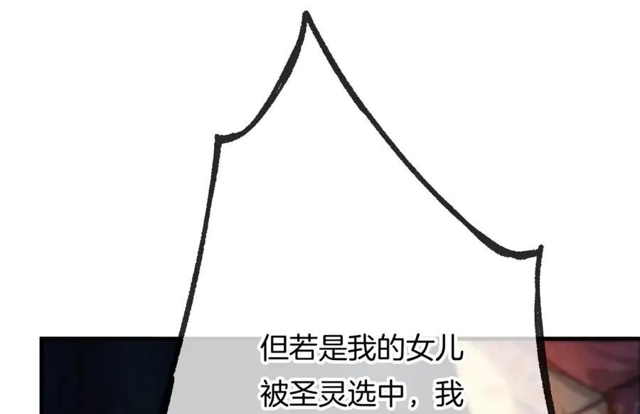 第18话 我的人，你们也敢动？78